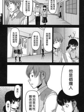 [八十八良] お乳屋本舗_177