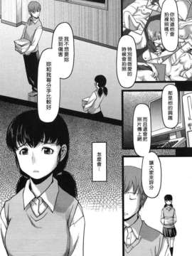 [八十八良] お乳屋本舗_178