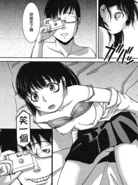 [八十八良] お乳屋本舗_186
