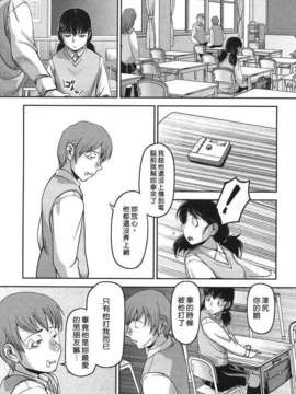[八十八良] お乳屋本舗_191