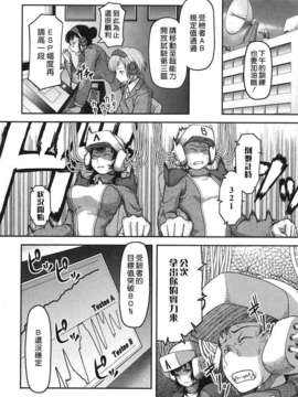 [八十八良] お乳屋本舗_195