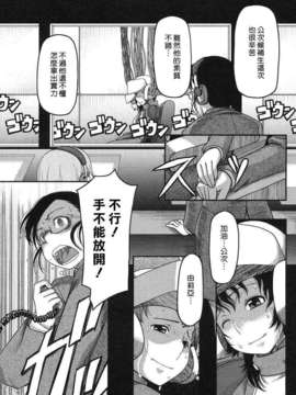 [八十八良] お乳屋本舗_196