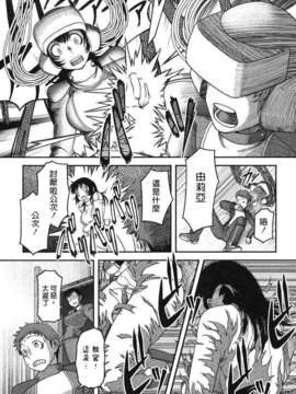 [八十八良] お乳屋本舗_197