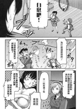 [八十八良] お乳屋本舗_199