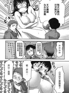 [八十八良] お乳屋本舗_200
