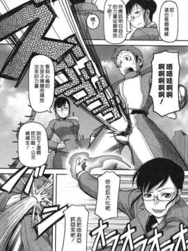 [八十八良] お乳屋本舗_202