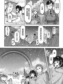 [八十八良] お乳屋本舗_212