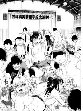[まるキ堂] 制服メスブタ痴帯_083