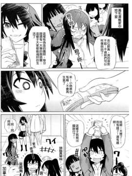 [まるキ堂] 制服メスブタ痴帯_164