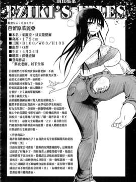 [まるキ堂] 制服メスブタ痴帯_168
