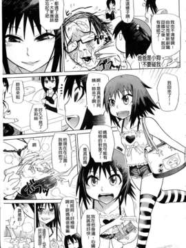 [まるキ堂] 制服メスブタ痴帯_235
