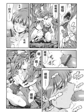 [まぐろ帝國] 家庭の事情_katei_142