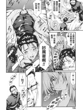 [まぐろ帝國] 家庭の事情_katei_156