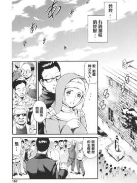 [まぐろ帝國] 家庭の事情_katei_157