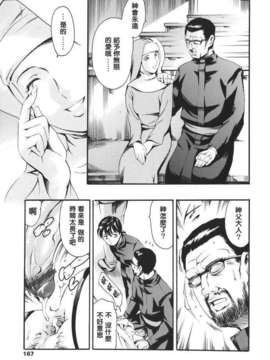 [まぐろ帝國] 家庭の事情_katei_167