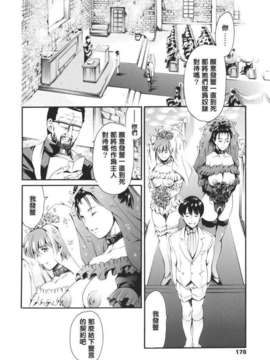 [まぐろ帝國] 家庭の事情_katei_178