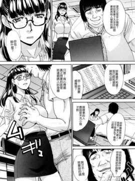 [板場広し] 恥汁禁断性_131