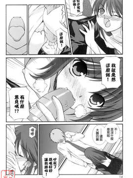 [みずきえいむ] No Make_ytk-s09-072-015