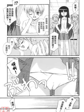 [みずきえいむ] No Make_ytk-s09-072-026