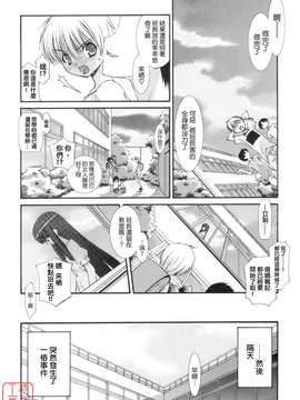 [みずきえいむ] No Make_ytk-s09-072-027