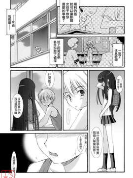 [みずきえいむ] No Make_ytk-s09-072-030
