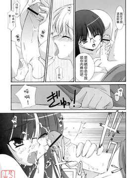 [みずきえいむ] No Make_ytk-s09-072-034