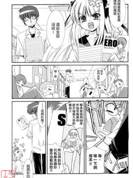 [みずきえいむ] No Make_ytk-s09-072-042