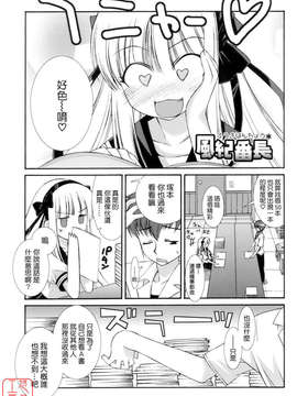 [みずきえいむ] No Make_ytk-s09-072-044