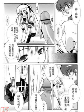 [みずきえいむ] No Make_ytk-s09-072-049