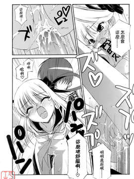 [みずきえいむ] No Make_ytk-s09-072-054