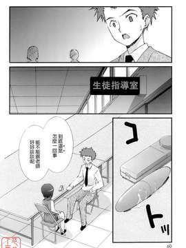 [みずきえいむ] No Make_ytk-s09-072-061