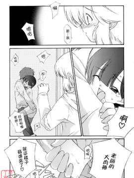 [みずきえいむ] No Make_ytk-s09-072-081