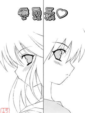 [みずきえいむ] No Make_ytk-s09-072-113