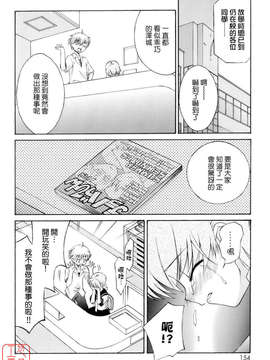 [みずきえいむ] No Make_ytk-s09-072-155