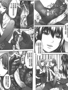 [マゴロク] 美脚女神_C2018-085