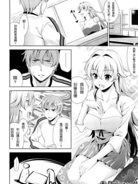 [安入雄介] Shocking_011