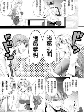 [安入雄介] Shocking_012
