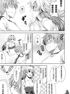 [安入雄介] Shocking_013