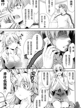 [安入雄介] Shocking_014