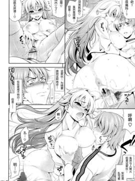 [安入雄介] Shocking_023