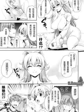 [安入雄介] Shocking_026