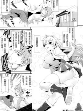 [安入雄介] Shocking_028