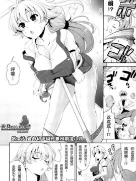 [安入雄介] Shocking_029