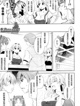 [安入雄介] Shocking_030
