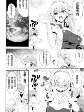 [安入雄介] Shocking_031