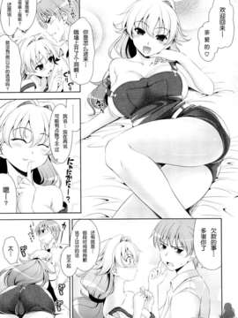 [安入雄介] Shocking_034