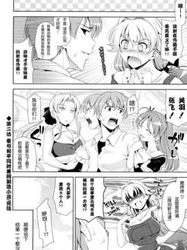 [安入雄介] Shocking_043