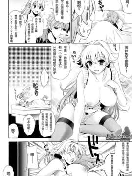 [安入雄介] Shocking_045
