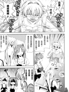 [安入雄介] Shocking_046
