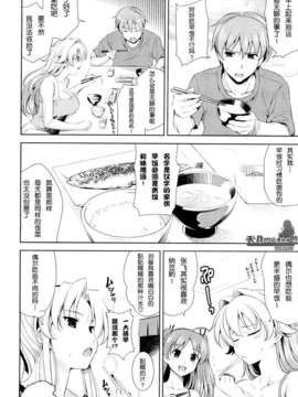 [安入雄介] Shocking_047